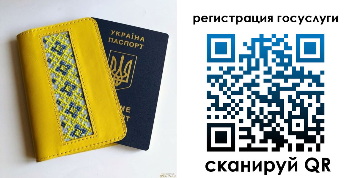 прописка гарантия в Красноармейске