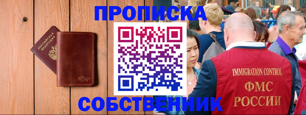 временная регистрация госуслуги в Красноармейске