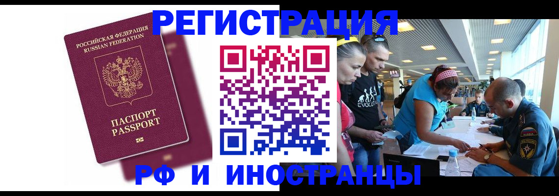 найти адрес прописки в Красноармейске